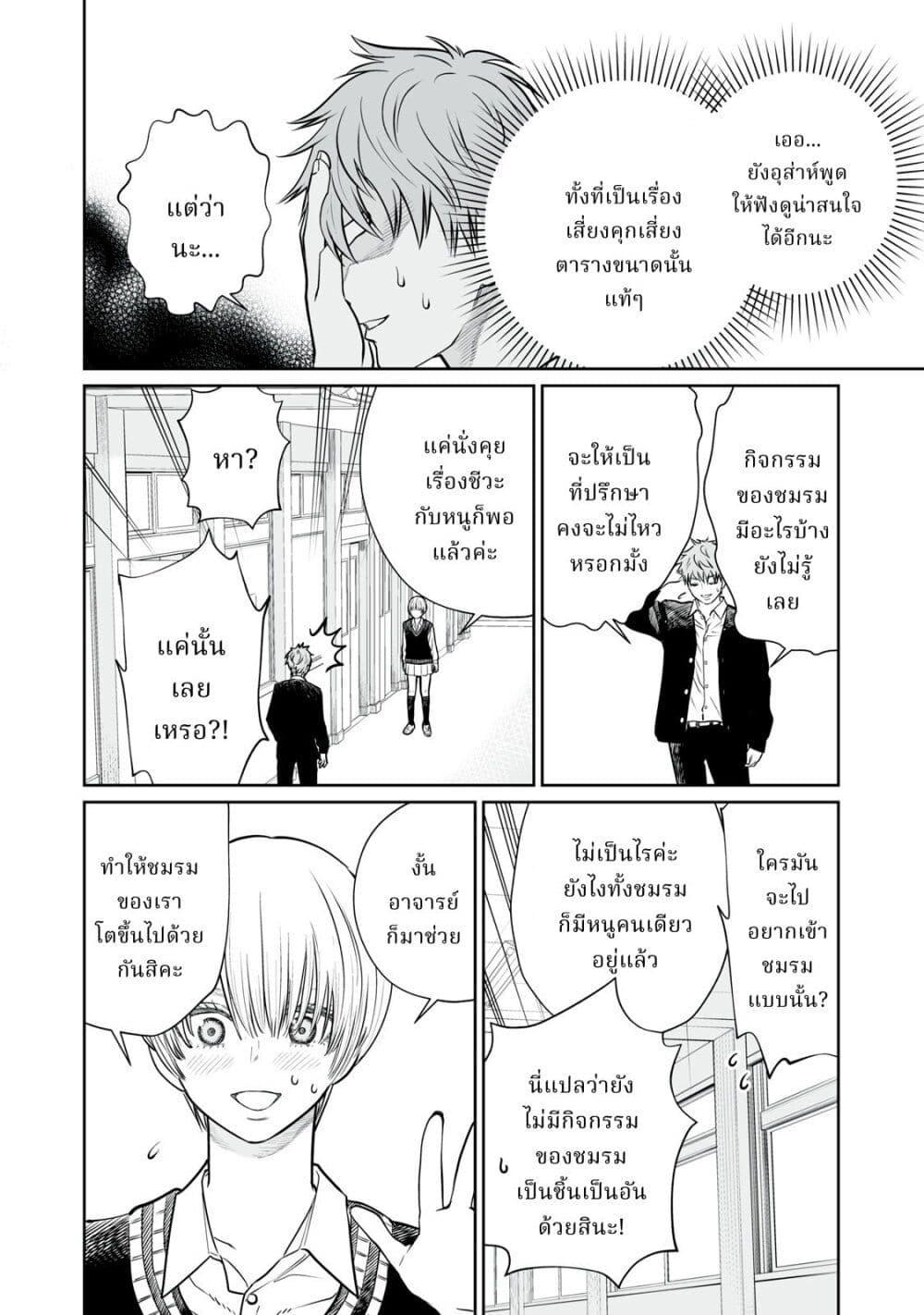 Manga-lc-com อ่านมังงะ อ่านการ์ตูน ออนไลน์ ฟรี Akumade Kujaku no Hanashi desu. ตอนที่ 1 2 3 4 5 6 7 8 9 10 11 12 13 14 ฟรี ไม่มีโฆษณา Manga-lc - อ่าน มังงะ อ่าน การ์ตูน ออนไลน์ อ่านมังงะ ฟรี