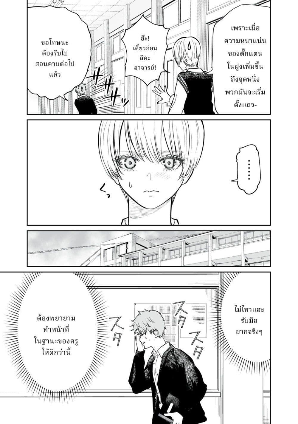 Manga-lc-com อ่านมังงะ อ่านการ์ตูน ออนไลน์ ฟรี Akumade Kujaku no Hanashi desu. ตอนที่ 1 2 3 4 5 6 7 8 9 10 11 12 13 14 ฟรี ไม่มีโฆษณา Manga-lc - อ่าน มังงะ อ่าน การ์ตูน ออนไลน์ อ่านมังงะ ฟรี