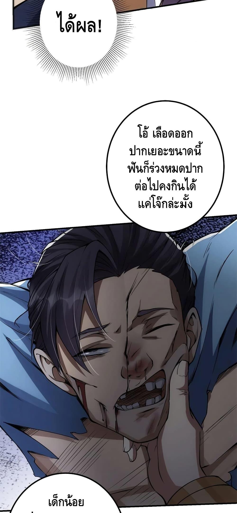 Manga-lc-com อ่านมังงะ อ่านการ์ตูน ออนไลน์ ฟรี Keep A Low Profile ตอนที่ 1 2 3 4 5 6 7 8 9 10 11 12 13 14 ฟรี ไม่มีโฆษณา Manga-lc - อ่าน มังงะ อ่าน การ์ตูน ออนไลน์ อ่านมังงะ ฟรี