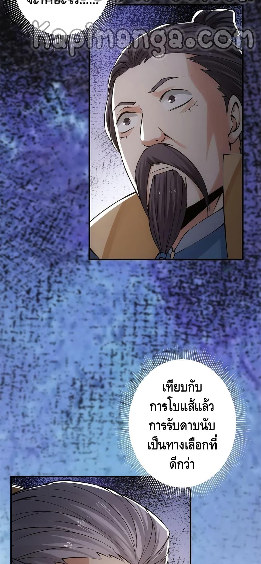 Manga-lc-com อ่านมังงะ อ่านการ์ตูน ออนไลน์ ฟรี Keep A Low Profile ตอนที่ 1 2 3 4 5 6 7 8 9 10 11 12 13 14 ฟรี ไม่มีโฆษณา Manga-lc - อ่าน มังงะ อ่าน การ์ตูน ออนไลน์ อ่านมังงะ ฟรี
