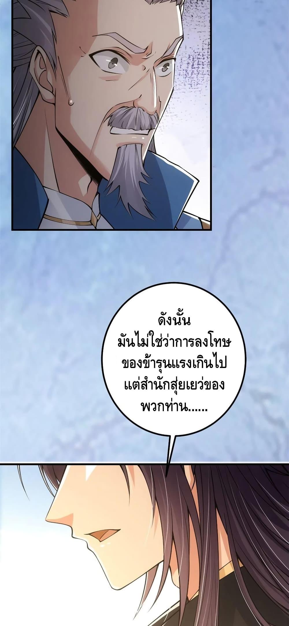 Manga-lc-com อ่านมังงะ อ่านการ์ตูน ออนไลน์ ฟรี Keep A Low Profile ตอนที่ 1 2 3 4 5 6 7 8 9 10 11 12 13 14 ฟรี ไม่มีโฆษณา Manga-lc - อ่าน มังงะ อ่าน การ์ตูน ออนไลน์ อ่านมังงะ ฟรี
