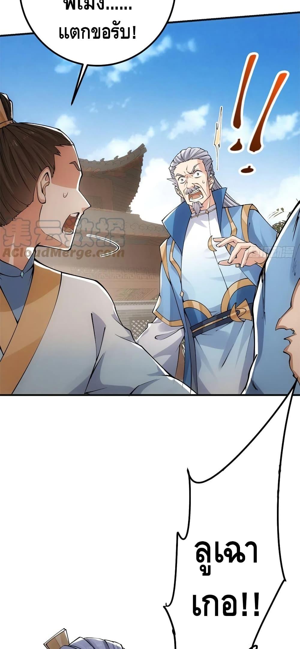 Manga-lc-com อ่านมังงะ อ่านการ์ตูน ออนไลน์ ฟรี Keep A Low Profile ตอนที่ 1 2 3 4 5 6 7 8 9 10 11 12 13 14 ฟรี ไม่มีโฆษณา Manga-lc - อ่าน มังงะ อ่าน การ์ตูน ออนไลน์ อ่านมังงะ ฟรี