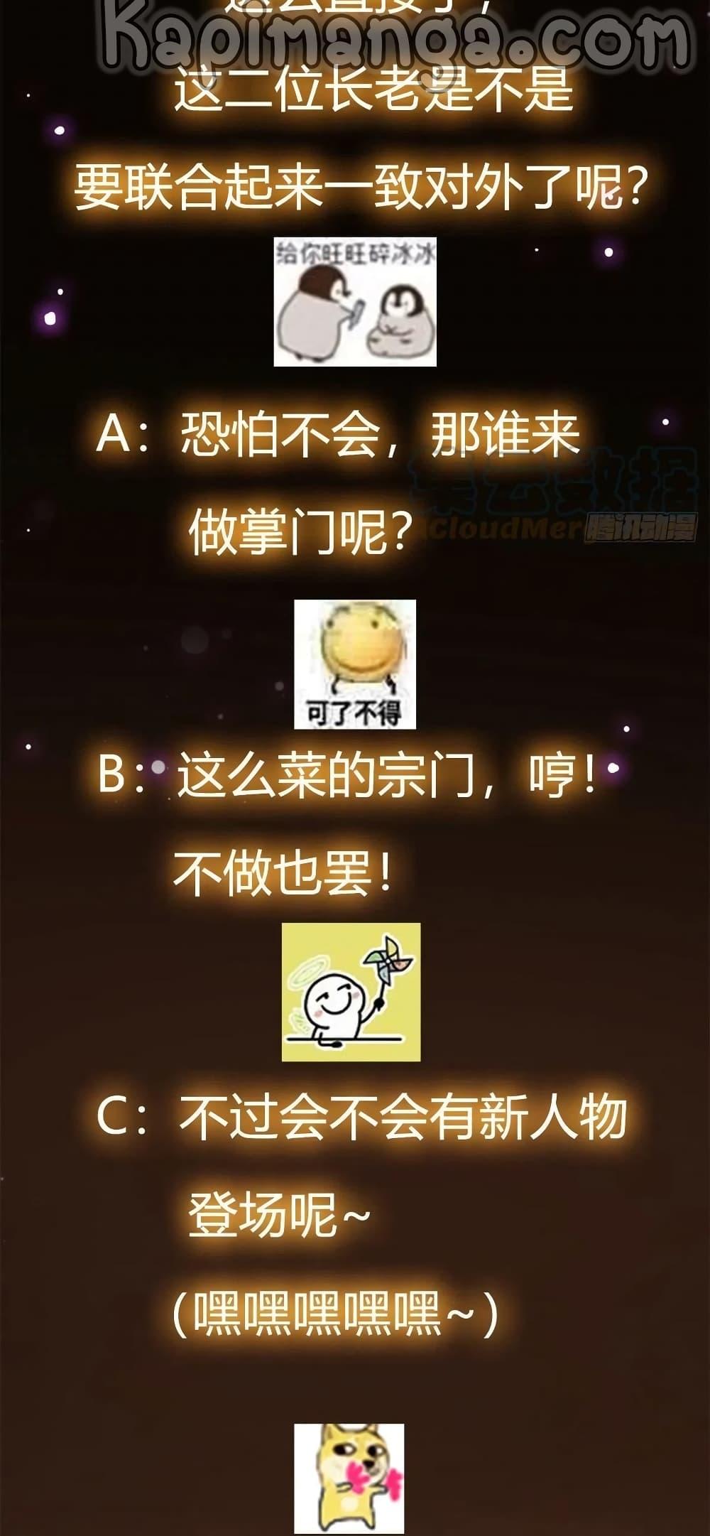 Manga-lc-com อ่านมังงะ อ่านการ์ตูน ออนไลน์ ฟรี Keep A Low Profile ตอนที่ 1 2 3 4 5 6 7 8 9 10 11 12 13 14 ฟรี ไม่มีโฆษณา Manga-lc - อ่าน มังงะ อ่าน การ์ตูน ออนไลน์ อ่านมังงะ ฟรี