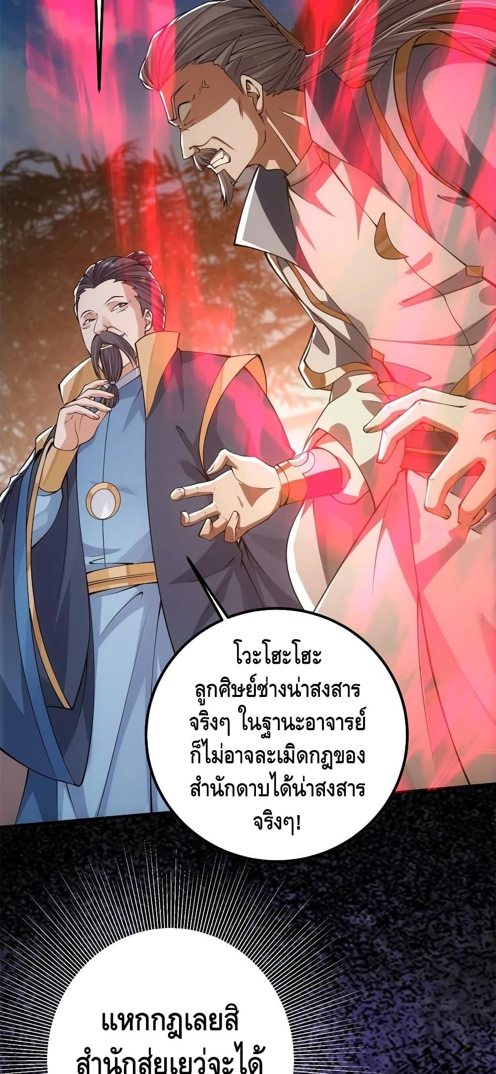 Manga-lc-com อ่านมังงะ อ่านการ์ตูน ออนไลน์ ฟรี Keep A Low Profile ตอนที่ 1 2 3 4 5 6 7 8 9 10 11 12 13 14 ฟรี ไม่มีโฆษณา Manga-lc - อ่าน มังงะ อ่าน การ์ตูน ออนไลน์ อ่านมังงะ ฟรี