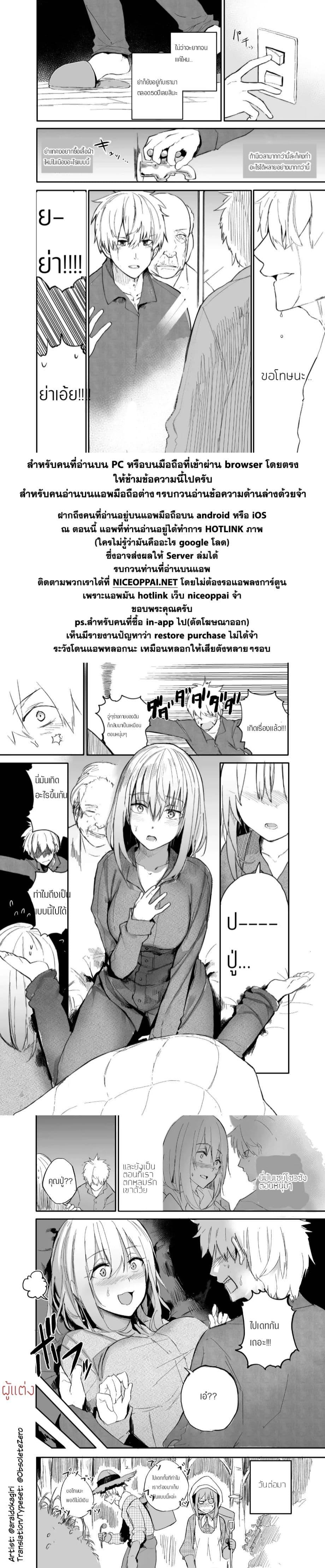 Manga-lc-com อ่านมังงะ อ่านการ์ตูน ออนไลน์ ฟรี A Story About A Grampa and Granma Returned Back to their Youth ตอนที่ 1 2 3 4 5 6 7 8 9 10 11 12 13 14 ฟรี ไม่มีโฆษณา Manga-lc - อ่าน มังงะ อ่าน การ์ตูน ออนไลน์ อ่านมังงะ ฟรี