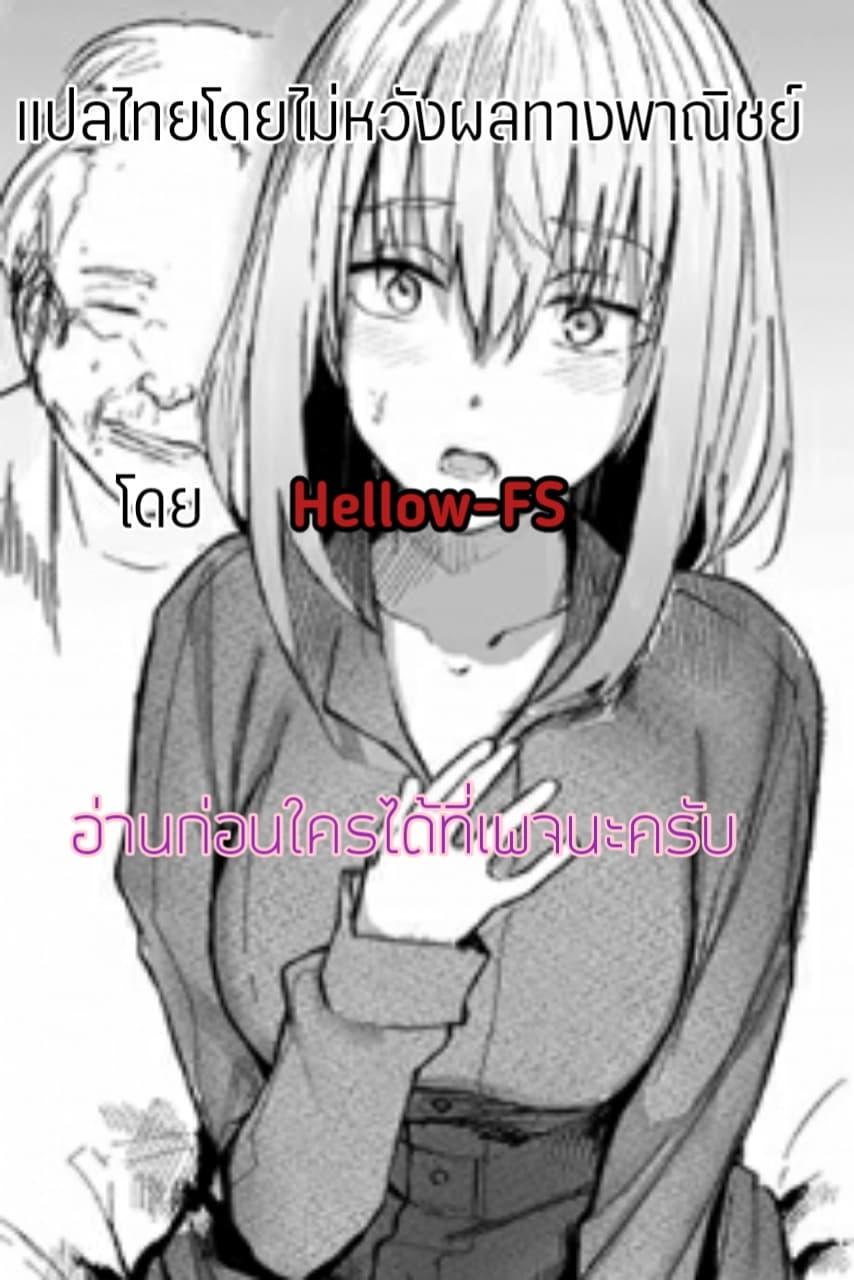 Manga-lc-com อ่านมังงะ อ่านการ์ตูน ออนไลน์ ฟรี A Story About A Grampa and Granma Returned Back to their Youth ตอนที่ 1 2 3 4 5 6 7 8 9 10 11 12 13 14 ฟรี ไม่มีโฆษณา Manga-lc - อ่าน มังงะ อ่าน การ์ตูน ออนไลน์ อ่านมังงะ ฟรี