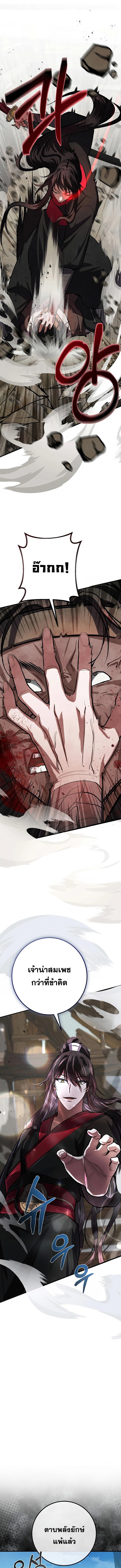 Manga-lc-com อ่านมังงะ อ่านการ์ตูน ออนไลน์ ฟรี Reicarnated of a Martial Prodigy ตอนที่ 1 2 3 4 5 6 7 8 9 10 11 12 13 14 ฟรี ไม่มีโฆษณา Manga-lc - อ่าน มังงะ อ่าน การ์ตูน ออนไลน์ อ่านมังงะ ฟรี