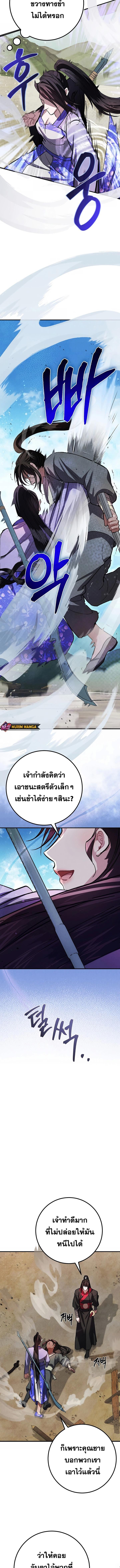 Manga-lc-com อ่านมังงะ อ่านการ์ตูน ออนไลน์ ฟรี Reicarnated of a Martial Prodigy ตอนที่ 1 2 3 4 5 6 7 8 9 10 11 12 13 14 ฟรี ไม่มีโฆษณา Manga-lc - อ่าน มังงะ อ่าน การ์ตูน ออนไลน์ อ่านมังงะ ฟรี