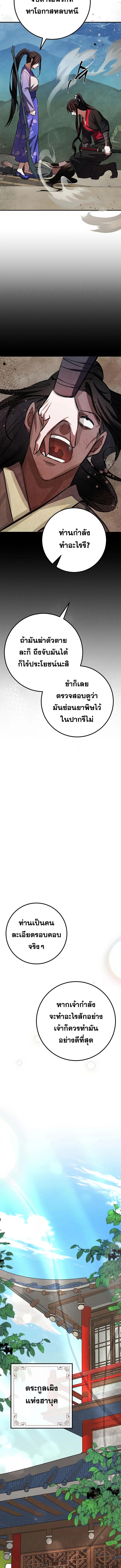 Manga-lc-com อ่านมังงะ อ่านการ์ตูน ออนไลน์ ฟรี Reicarnated of a Martial Prodigy ตอนที่ 1 2 3 4 5 6 7 8 9 10 11 12 13 14 ฟรี ไม่มีโฆษณา Manga-lc - อ่าน มังงะ อ่าน การ์ตูน ออนไลน์ อ่านมังงะ ฟรี