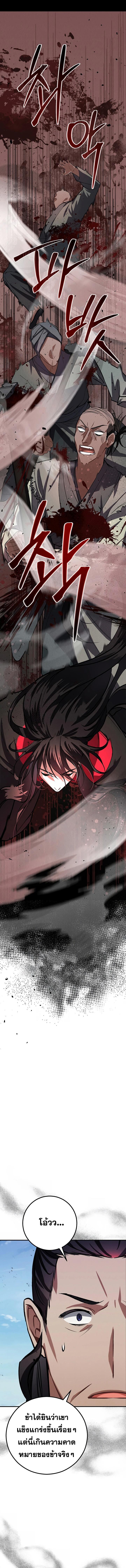 Manga-lc-com อ่านมังงะ อ่านการ์ตูน ออนไลน์ ฟรี Reicarnated of a Martial Prodigy ตอนที่ 1 2 3 4 5 6 7 8 9 10 11 12 13 14 ฟรี ไม่มีโฆษณา Manga-lc - อ่าน มังงะ อ่าน การ์ตูน ออนไลน์ อ่านมังงะ ฟรี