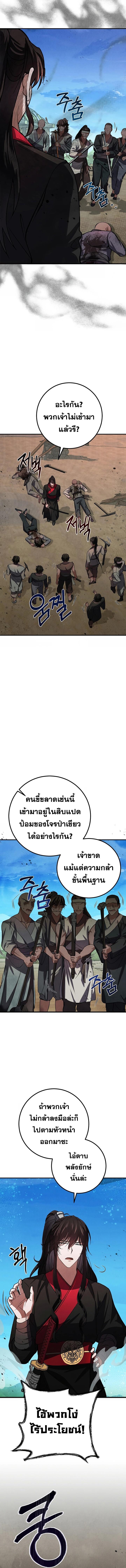 Manga-lc-com อ่านมังงะ อ่านการ์ตูน ออนไลน์ ฟรี Reicarnated of a Martial Prodigy ตอนที่ 1 2 3 4 5 6 7 8 9 10 11 12 13 14 ฟรี ไม่มีโฆษณา Manga-lc - อ่าน มังงะ อ่าน การ์ตูน ออนไลน์ อ่านมังงะ ฟรี
