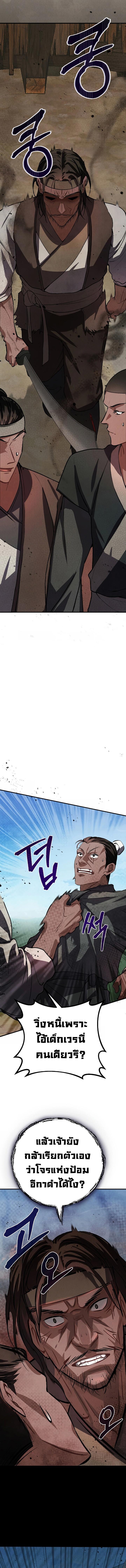 Manga-lc-com อ่านมังงะ อ่านการ์ตูน ออนไลน์ ฟรี Reicarnated of a Martial Prodigy ตอนที่ 1 2 3 4 5 6 7 8 9 10 11 12 13 14 ฟรี ไม่มีโฆษณา Manga-lc - อ่าน มังงะ อ่าน การ์ตูน ออนไลน์ อ่านมังงะ ฟรี