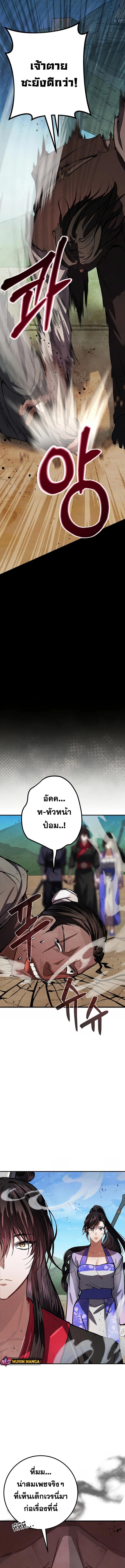 Manga-lc-com อ่านมังงะ อ่านการ์ตูน ออนไลน์ ฟรี Reicarnated of a Martial Prodigy ตอนที่ 1 2 3 4 5 6 7 8 9 10 11 12 13 14 ฟรี ไม่มีโฆษณา Manga-lc - อ่าน มังงะ อ่าน การ์ตูน ออนไลน์ อ่านมังงะ ฟรี