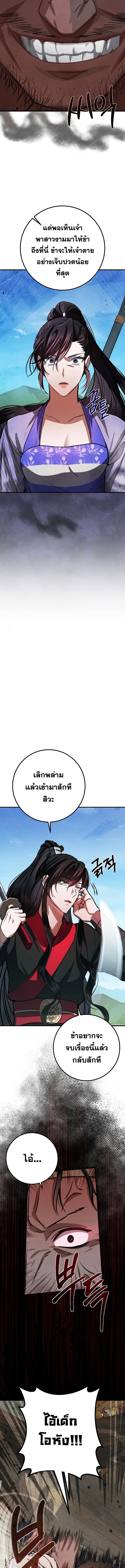 Manga-lc-com อ่านมังงะ อ่านการ์ตูน ออนไลน์ ฟรี Reicarnated of a Martial Prodigy ตอนที่ 1 2 3 4 5 6 7 8 9 10 11 12 13 14 ฟรี ไม่มีโฆษณา Manga-lc - อ่าน มังงะ อ่าน การ์ตูน ออนไลน์ อ่านมังงะ ฟรี