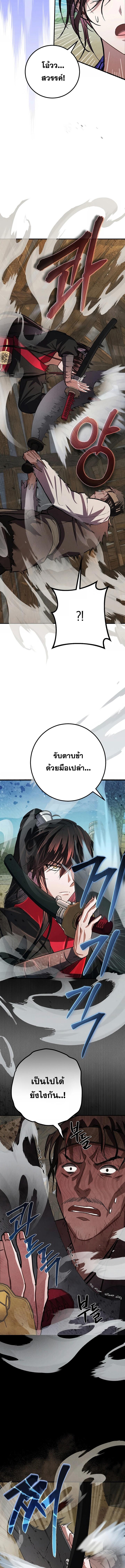 Manga-lc-com อ่านมังงะ อ่านการ์ตูน ออนไลน์ ฟรี Reicarnated of a Martial Prodigy ตอนที่ 1 2 3 4 5 6 7 8 9 10 11 12 13 14 ฟรี ไม่มีโฆษณา Manga-lc - อ่าน มังงะ อ่าน การ์ตูน ออนไลน์ อ่านมังงะ ฟรี