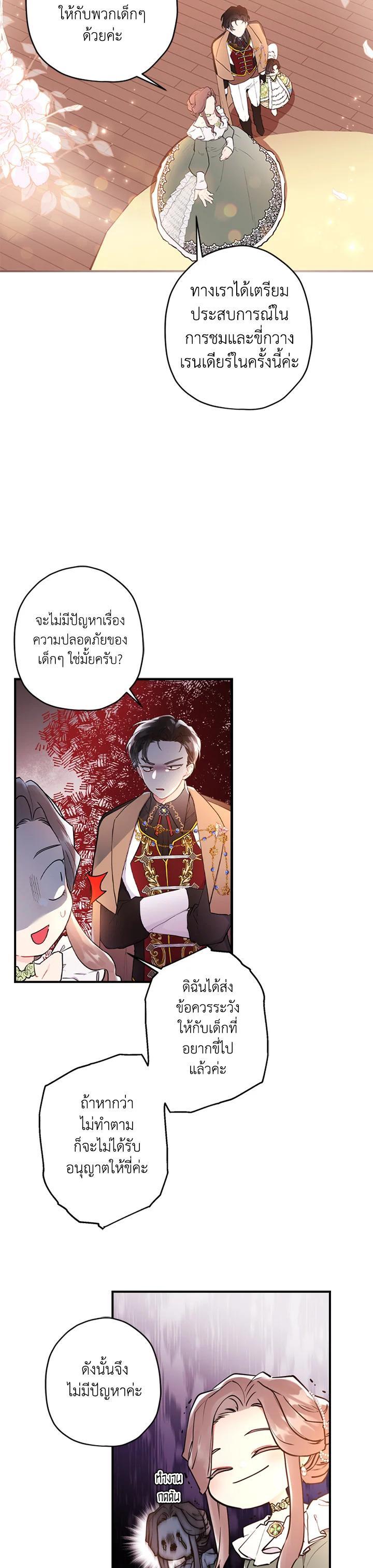 Manga-lc-com อ่านมังงะ อ่านการ์ตูน ออนไลน์ ฟรี I became the male leads adopted daughter ตอนที่ 1 2 3 4 5 6 7 8 9 10 11 12 13 14 ฟรี ไม่มีโฆษณา Manga-lc - อ่าน มังงะ อ่าน การ์ตูน ออนไลน์ อ่านมังงะ ฟรี