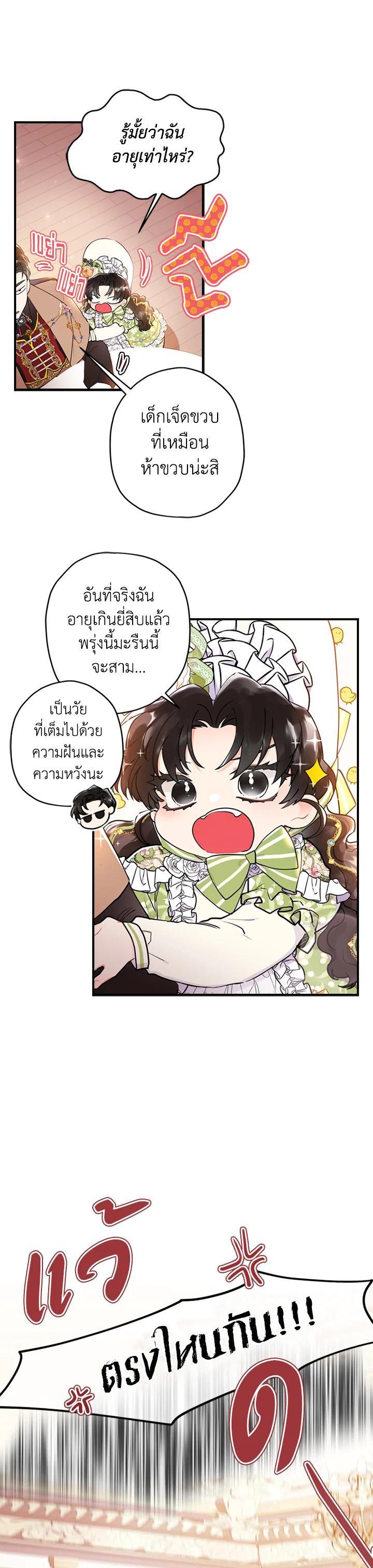 Manga-lc-com อ่านมังงะ อ่านการ์ตูน ออนไลน์ ฟรี I became the male leads adopted daughter ตอนที่ 1 2 3 4 5 6 7 8 9 10 11 12 13 14 ฟรี ไม่มีโฆษณา Manga-lc - อ่าน มังงะ อ่าน การ์ตูน ออนไลน์ อ่านมังงะ ฟรี