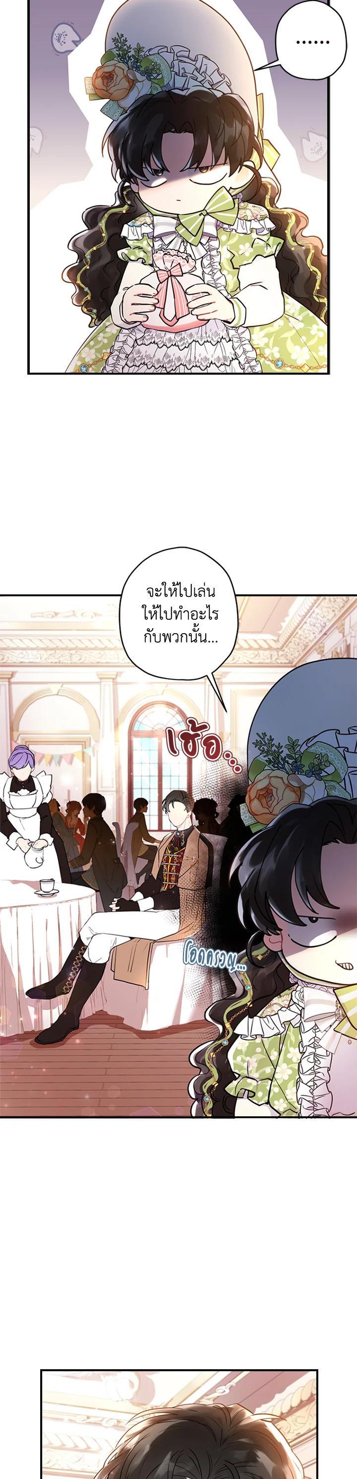 Manga-lc-com อ่านมังงะ อ่านการ์ตูน ออนไลน์ ฟรี I became the male leads adopted daughter ตอนที่ 1 2 3 4 5 6 7 8 9 10 11 12 13 14 ฟรี ไม่มีโฆษณา Manga-lc - อ่าน มังงะ อ่าน การ์ตูน ออนไลน์ อ่านมังงะ ฟรี