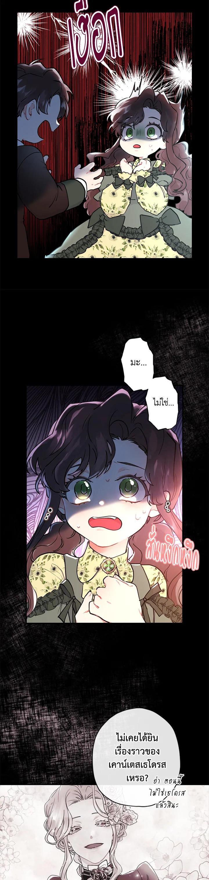 Manga-lc-com อ่านมังงะ อ่านการ์ตูน ออนไลน์ ฟรี I became the male leads adopted daughter ตอนที่ 1 2 3 4 5 6 7 8 9 10 11 12 13 14 ฟรี ไม่มีโฆษณา Manga-lc - อ่าน มังงะ อ่าน การ์ตูน ออนไลน์ อ่านมังงะ ฟรี