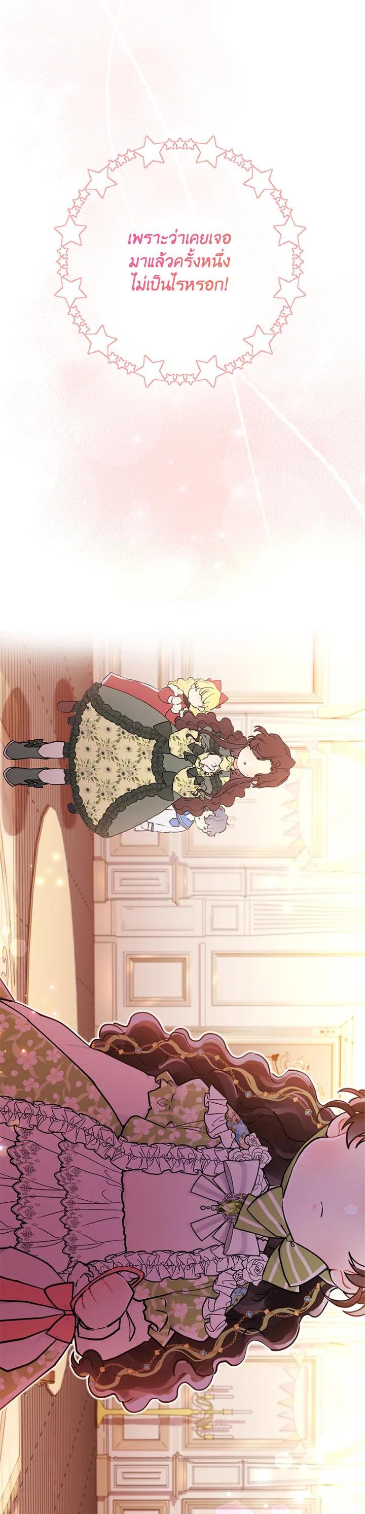 Manga-lc-com อ่านมังงะ อ่านการ์ตูน ออนไลน์ ฟรี I became the male leads adopted daughter ตอนที่ 1 2 3 4 5 6 7 8 9 10 11 12 13 14 ฟรี ไม่มีโฆษณา Manga-lc - อ่าน มังงะ อ่าน การ์ตูน ออนไลน์ อ่านมังงะ ฟรี