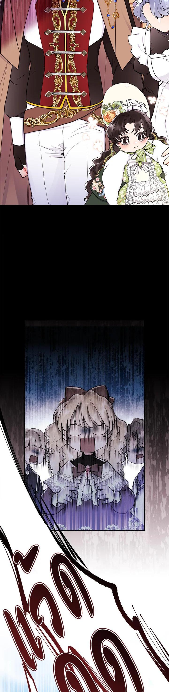 Manga-lc-com อ่านมังงะ อ่านการ์ตูน ออนไลน์ ฟรี I became the male leads adopted daughter ตอนที่ 1 2 3 4 5 6 7 8 9 10 11 12 13 14 ฟรี ไม่มีโฆษณา Manga-lc - อ่าน มังงะ อ่าน การ์ตูน ออนไลน์ อ่านมังงะ ฟรี