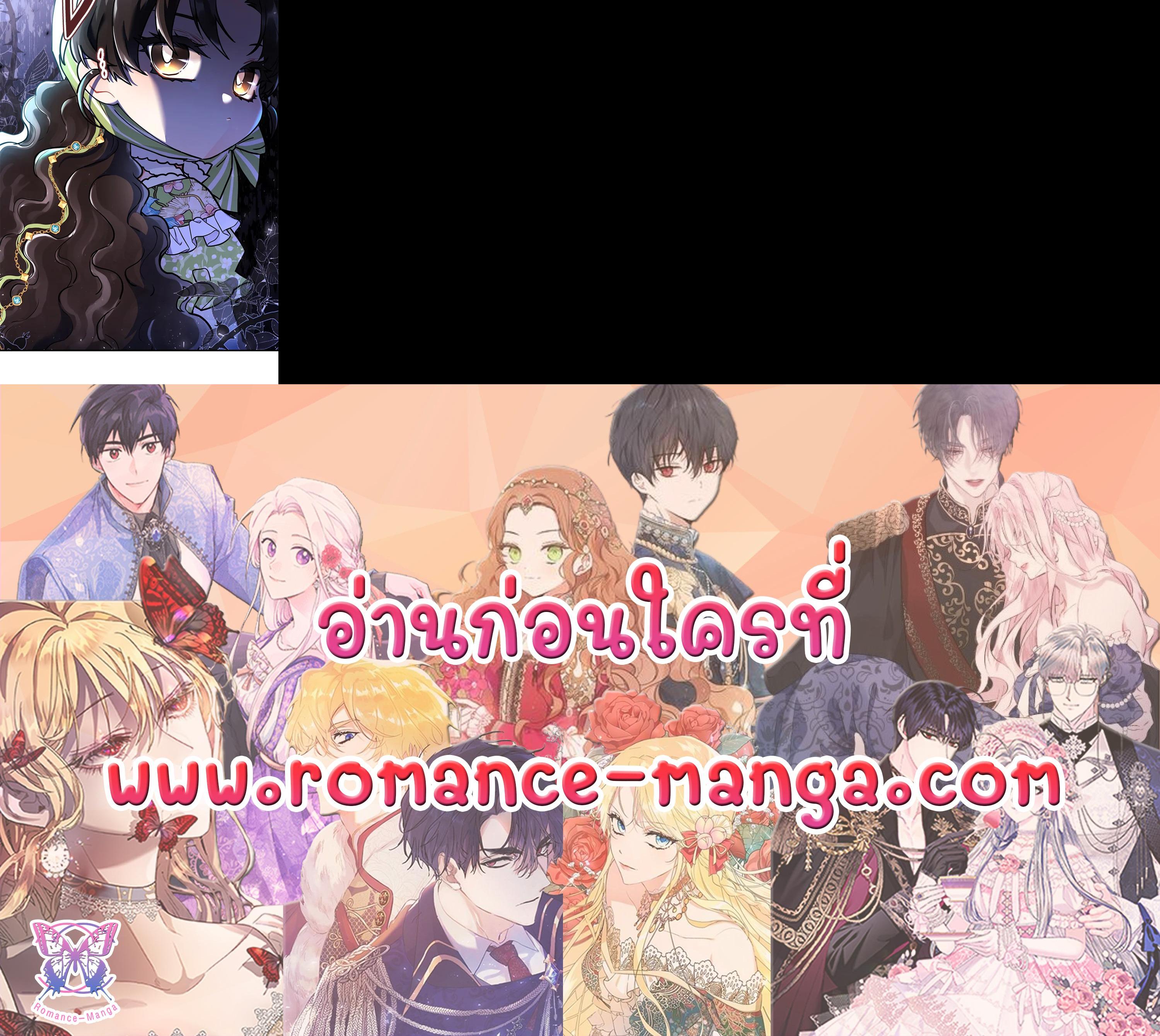 Manga-lc-com อ่านมังงะ อ่านการ์ตูน ออนไลน์ ฟรี I became the male leads adopted daughter ตอนที่ 1 2 3 4 5 6 7 8 9 10 11 12 13 14 ฟรี ไม่มีโฆษณา Manga-lc - อ่าน มังงะ อ่าน การ์ตูน ออนไลน์ อ่านมังงะ ฟรี