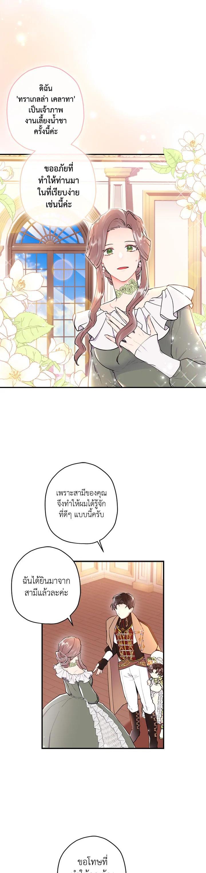 Manga-lc-com อ่านมังงะ อ่านการ์ตูน ออนไลน์ ฟรี I became the male leads adopted daughter ตอนที่ 1 2 3 4 5 6 7 8 9 10 11 12 13 14 ฟรี ไม่มีโฆษณา Manga-lc - อ่าน มังงะ อ่าน การ์ตูน ออนไลน์ อ่านมังงะ ฟรี