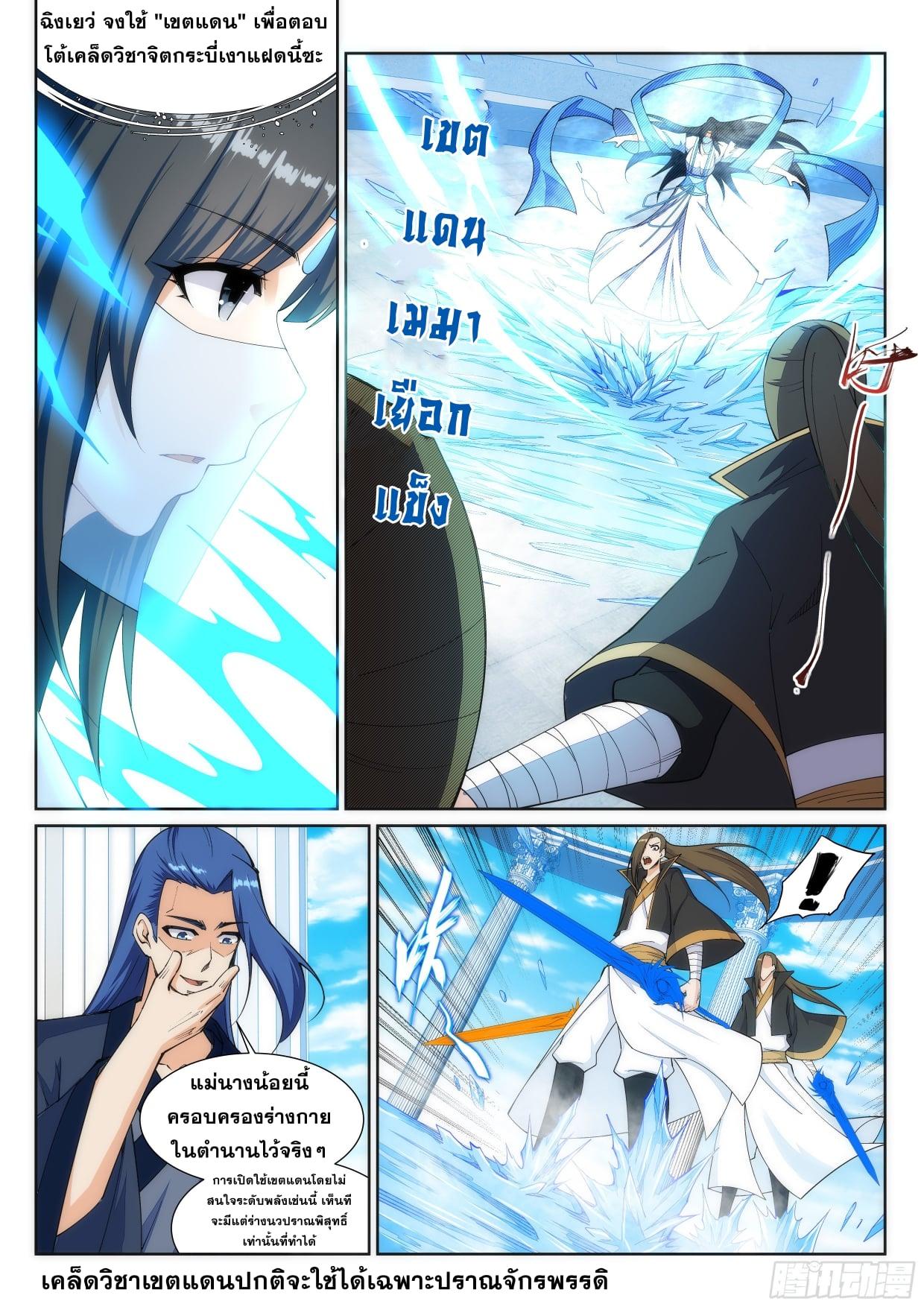 Manga-lc-com อ่านมังงะ อ่านการ์ตูน ออนไลน์ ฟรี Against the Gods ตอนที่ 1 2 3 4 5 6 7 8 9 10 11 12 13 14 ฟรี ไม่มีโฆษณา Manga-lc - อ่าน มังงะ อ่าน การ์ตูน ออนไลน์ อ่านมังงะ ฟรี