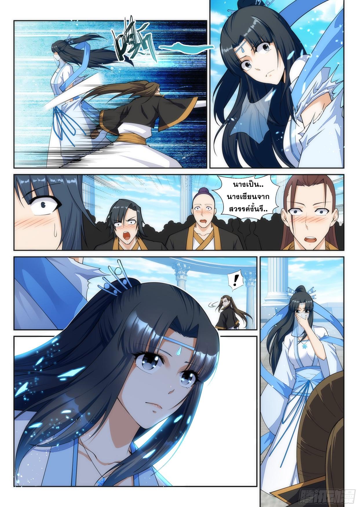 Manga-lc-com อ่านมังงะ อ่านการ์ตูน ออนไลน์ ฟรี Against the Gods ตอนที่ 1 2 3 4 5 6 7 8 9 10 11 12 13 14 ฟรี ไม่มีโฆษณา Manga-lc - อ่าน มังงะ อ่าน การ์ตูน ออนไลน์ อ่านมังงะ ฟรี