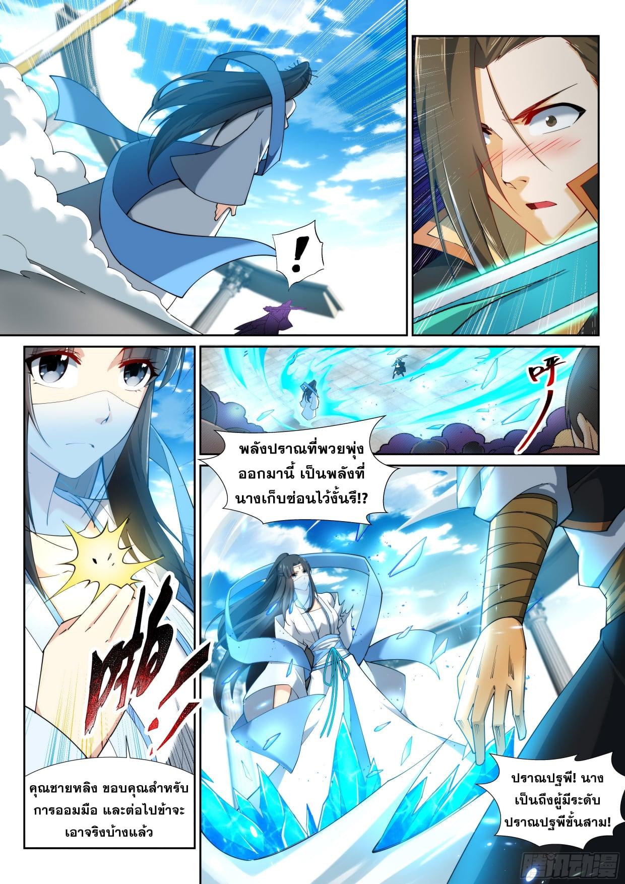 Manga-lc-com อ่านมังงะ อ่านการ์ตูน ออนไลน์ ฟรี Against the Gods ตอนที่ 1 2 3 4 5 6 7 8 9 10 11 12 13 14 ฟรี ไม่มีโฆษณา Manga-lc - อ่าน มังงะ อ่าน การ์ตูน ออนไลน์ อ่านมังงะ ฟรี