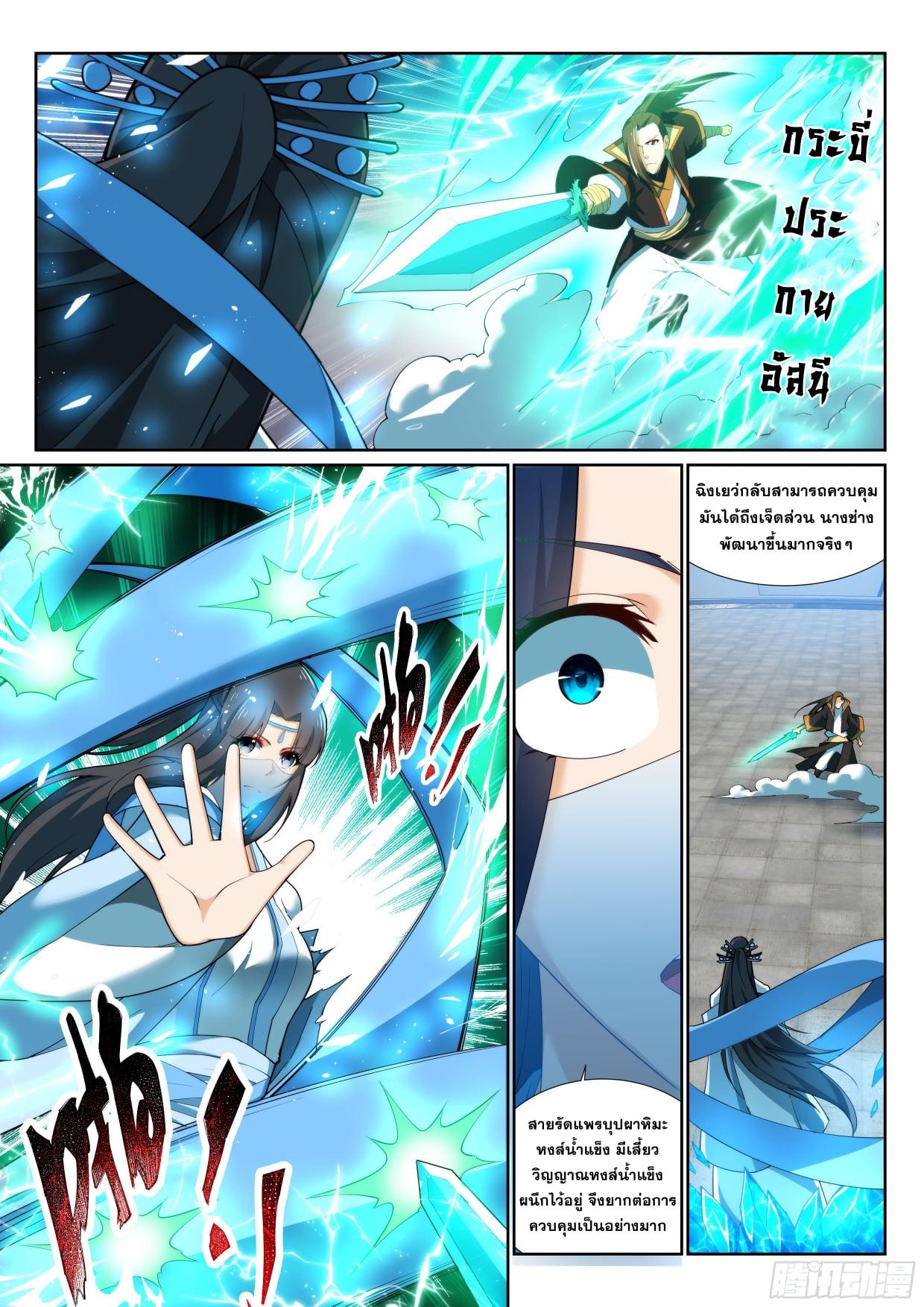 Manga-lc-com อ่านมังงะ อ่านการ์ตูน ออนไลน์ ฟรี Against the Gods ตอนที่ 1 2 3 4 5 6 7 8 9 10 11 12 13 14 ฟรี ไม่มีโฆษณา Manga-lc - อ่าน มังงะ อ่าน การ์ตูน ออนไลน์ อ่านมังงะ ฟรี