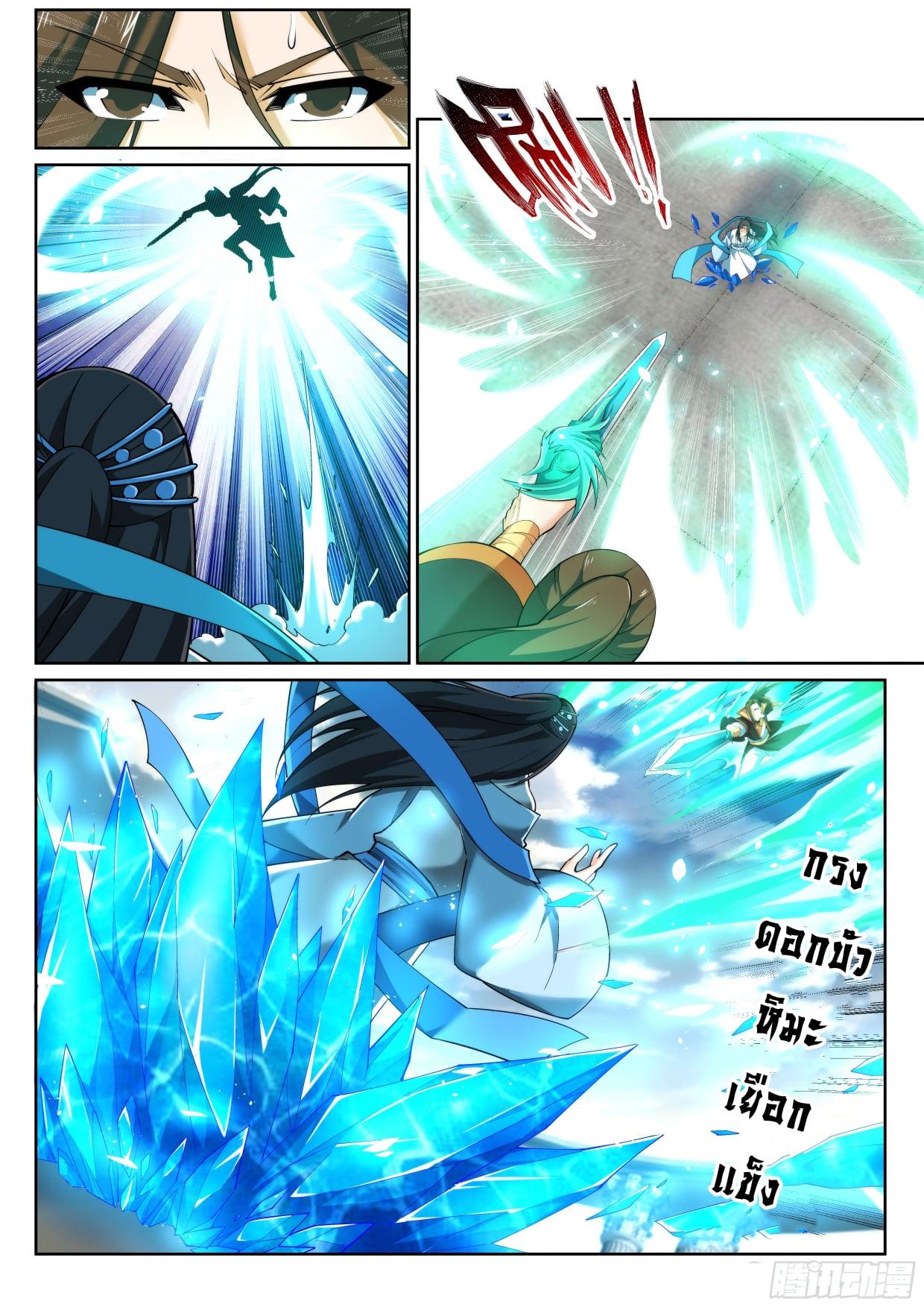 Manga-lc-com อ่านมังงะ อ่านการ์ตูน ออนไลน์ ฟรี Against the Gods ตอนที่ 1 2 3 4 5 6 7 8 9 10 11 12 13 14 ฟรี ไม่มีโฆษณา Manga-lc - อ่าน มังงะ อ่าน การ์ตูน ออนไลน์ อ่านมังงะ ฟรี