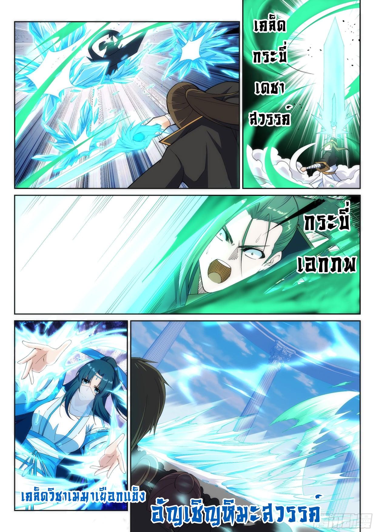 Manga-lc-com อ่านมังงะ อ่านการ์ตูน ออนไลน์ ฟรี Against the Gods ตอนที่ 1 2 3 4 5 6 7 8 9 10 11 12 13 14 ฟรี ไม่มีโฆษณา Manga-lc - อ่าน มังงะ อ่าน การ์ตูน ออนไลน์ อ่านมังงะ ฟรี