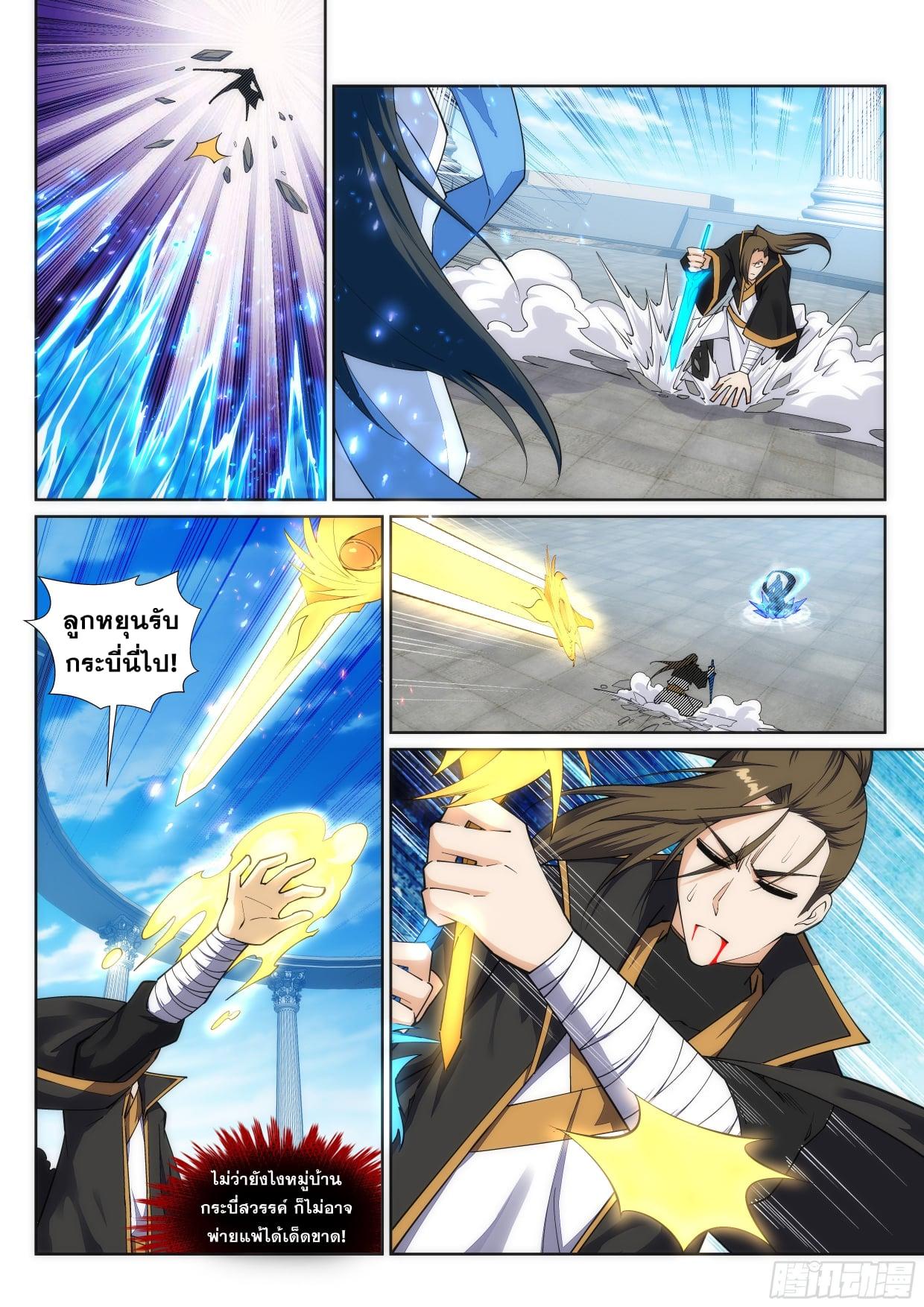 Manga-lc-com อ่านมังงะ อ่านการ์ตูน ออนไลน์ ฟรี Against the Gods ตอนที่ 1 2 3 4 5 6 7 8 9 10 11 12 13 14 ฟรี ไม่มีโฆษณา Manga-lc - อ่าน มังงะ อ่าน การ์ตูน ออนไลน์ อ่านมังงะ ฟรี