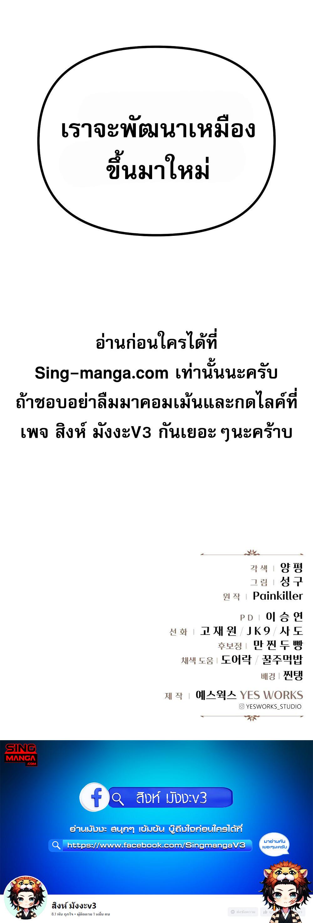 Manga-lc-com อ่านมังงะ อ่านการ์ตูน ออนไลน์ ฟรี Regressor of the Fallen family ตอนที่ 1 2 3 4 5 6 7 8 9 10 11 12 13 14 ฟรี ไม่มีโฆษณา Manga-lc - อ่าน มังงะ อ่าน การ์ตูน ออนไลน์ อ่านมังงะ ฟรี