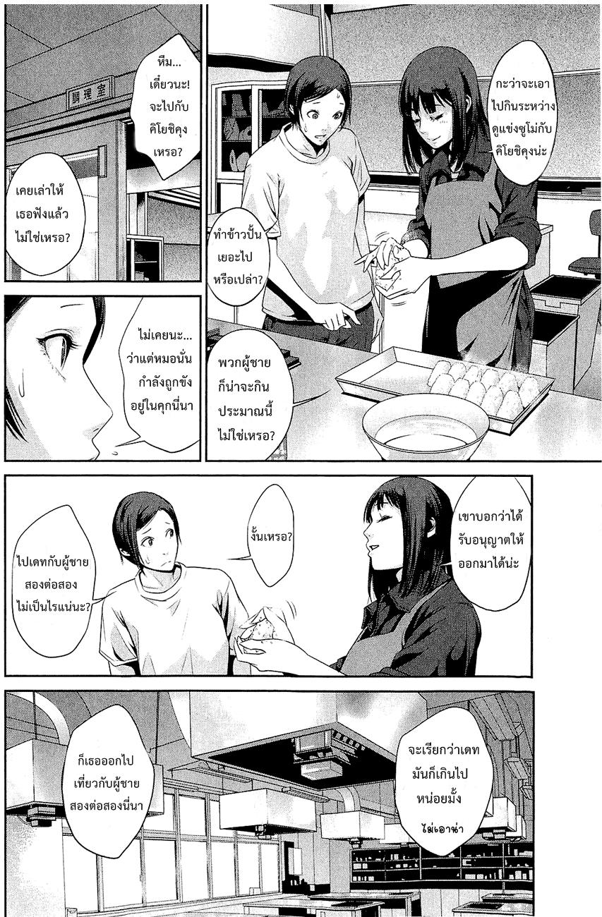 Manga-lc-com อ่านมังงะ อ่านการ์ตูน ออนไลน์ ฟรี Prison School ตอนที่ 1 2 3 4 5 6 7 8 9 10 11 12 13 14 ฟรี ไม่มีโฆษณา Manga-lc - อ่าน มังงะ อ่าน การ์ตูน ออนไลน์ อ่านมังงะ ฟรี