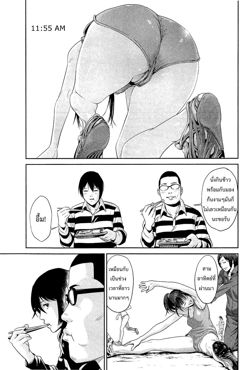 Manga-lc-com อ่านมังงะ อ่านการ์ตูน ออนไลน์ ฟรี Prison School ตอนที่ 1 2 3 4 5 6 7 8 9 10 11 12 13 14 ฟรี ไม่มีโฆษณา Manga-lc - อ่าน มังงะ อ่าน การ์ตูน ออนไลน์ อ่านมังงะ ฟรี