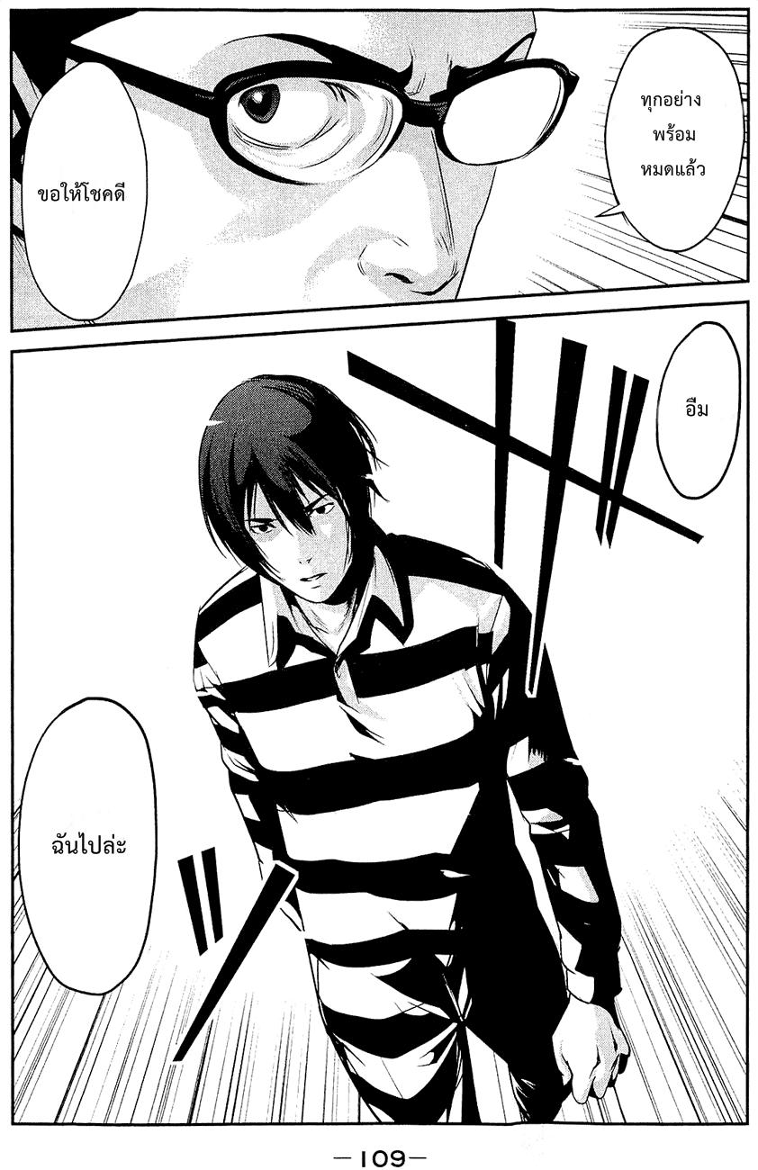 Manga-lc-com อ่านมังงะ อ่านการ์ตูน ออนไลน์ ฟรี Prison School ตอนที่ 1 2 3 4 5 6 7 8 9 10 11 12 13 14 ฟรี ไม่มีโฆษณา Manga-lc - อ่าน มังงะ อ่าน การ์ตูน ออนไลน์ อ่านมังงะ ฟรี