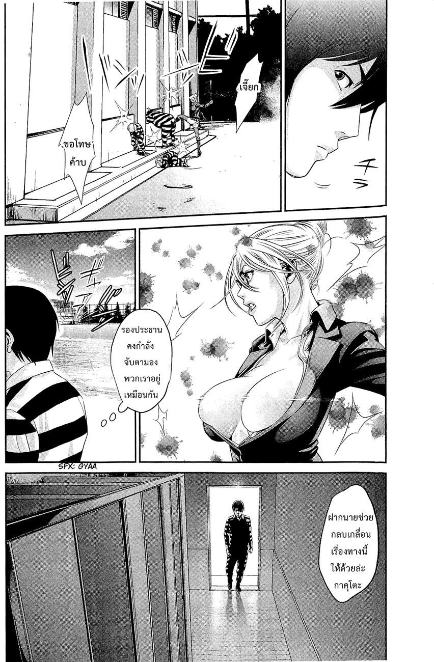 Manga-lc-com อ่านมังงะ อ่านการ์ตูน ออนไลน์ ฟรี Prison School ตอนที่ 1 2 3 4 5 6 7 8 9 10 11 12 13 14 ฟรี ไม่มีโฆษณา Manga-lc - อ่าน มังงะ อ่าน การ์ตูน ออนไลน์ อ่านมังงะ ฟรี