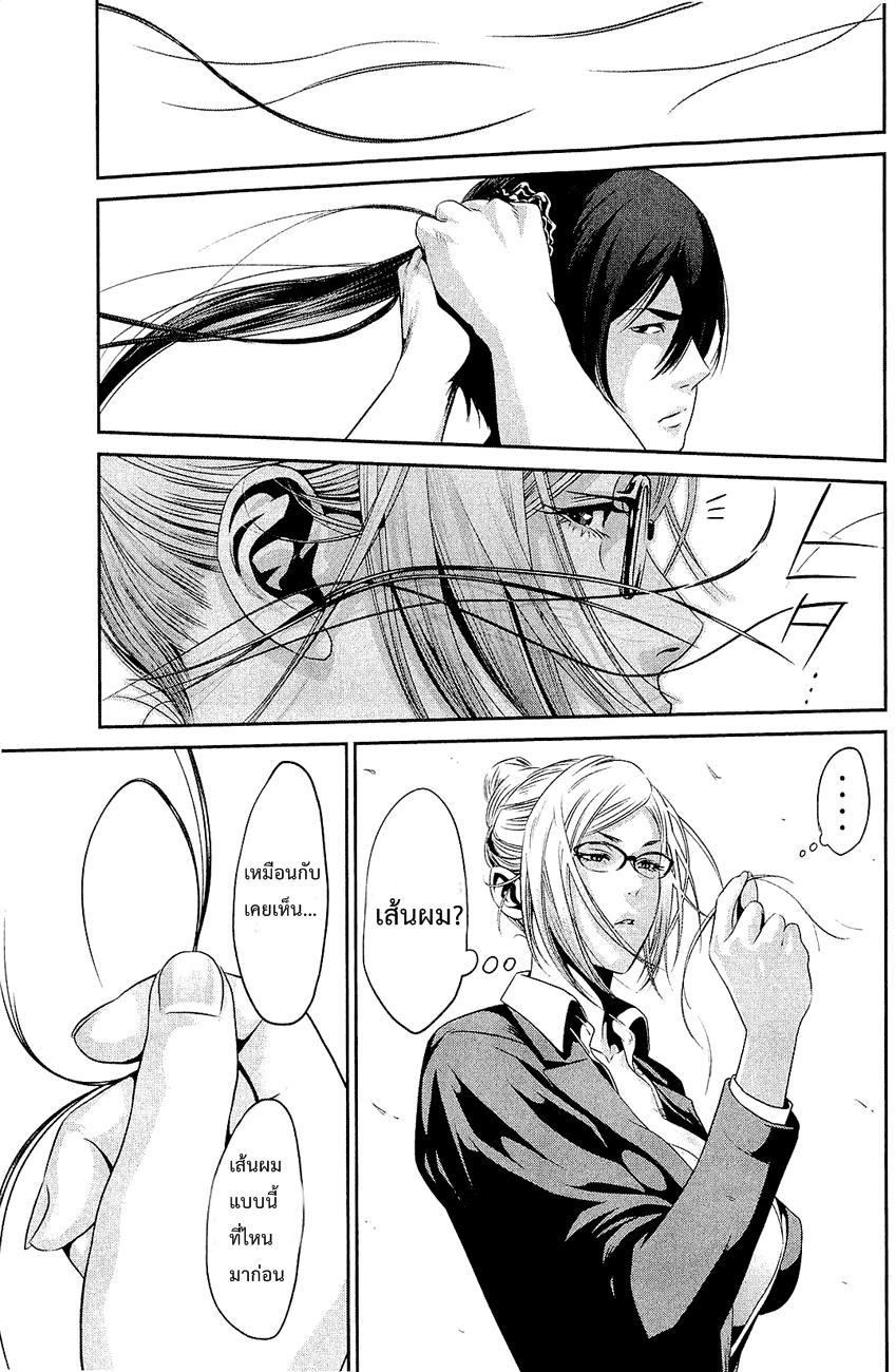 Manga-lc-com อ่านมังงะ อ่านการ์ตูน ออนไลน์ ฟรี Prison School ตอนที่ 1 2 3 4 5 6 7 8 9 10 11 12 13 14 ฟรี ไม่มีโฆษณา Manga-lc - อ่าน มังงะ อ่าน การ์ตูน ออนไลน์ อ่านมังงะ ฟรี