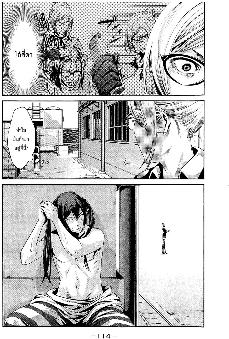 Manga-lc-com อ่านมังงะ อ่านการ์ตูน ออนไลน์ ฟรี Prison School ตอนที่ 1 2 3 4 5 6 7 8 9 10 11 12 13 14 ฟรี ไม่มีโฆษณา Manga-lc - อ่าน มังงะ อ่าน การ์ตูน ออนไลน์ อ่านมังงะ ฟรี