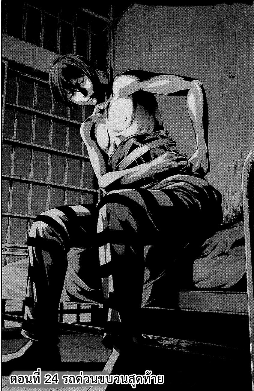Manga-lc-com อ่านมังงะ อ่านการ์ตูน ออนไลน์ ฟรี Prison School ตอนที่ 1 2 3 4 5 6 7 8 9 10 11 12 13 14 ฟรี ไม่มีโฆษณา Manga-lc - อ่าน มังงะ อ่าน การ์ตูน ออนไลน์ อ่านมังงะ ฟรี