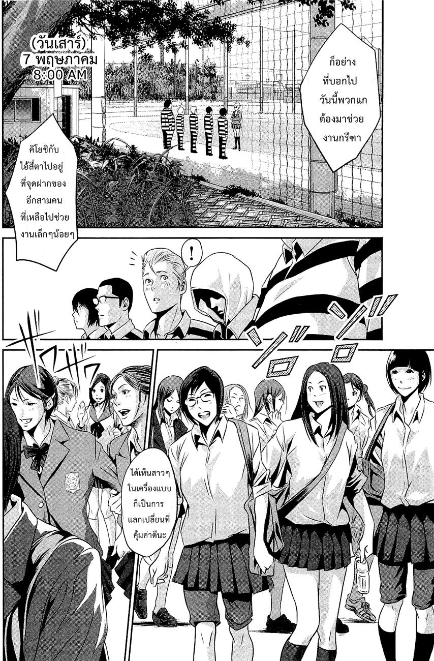 Manga-lc-com อ่านมังงะ อ่านการ์ตูน ออนไลน์ ฟรี Prison School ตอนที่ 1 2 3 4 5 6 7 8 9 10 11 12 13 14 ฟรี ไม่มีโฆษณา Manga-lc - อ่าน มังงะ อ่าน การ์ตูน ออนไลน์ อ่านมังงะ ฟรี