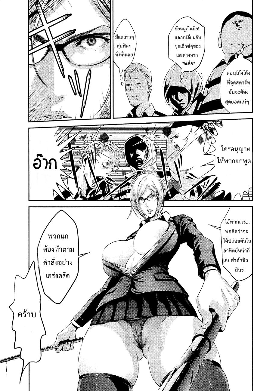 Manga-lc-com อ่านมังงะ อ่านการ์ตูน ออนไลน์ ฟรี Prison School ตอนที่ 1 2 3 4 5 6 7 8 9 10 11 12 13 14 ฟรี ไม่มีโฆษณา Manga-lc - อ่าน มังงะ อ่าน การ์ตูน ออนไลน์ อ่านมังงะ ฟรี