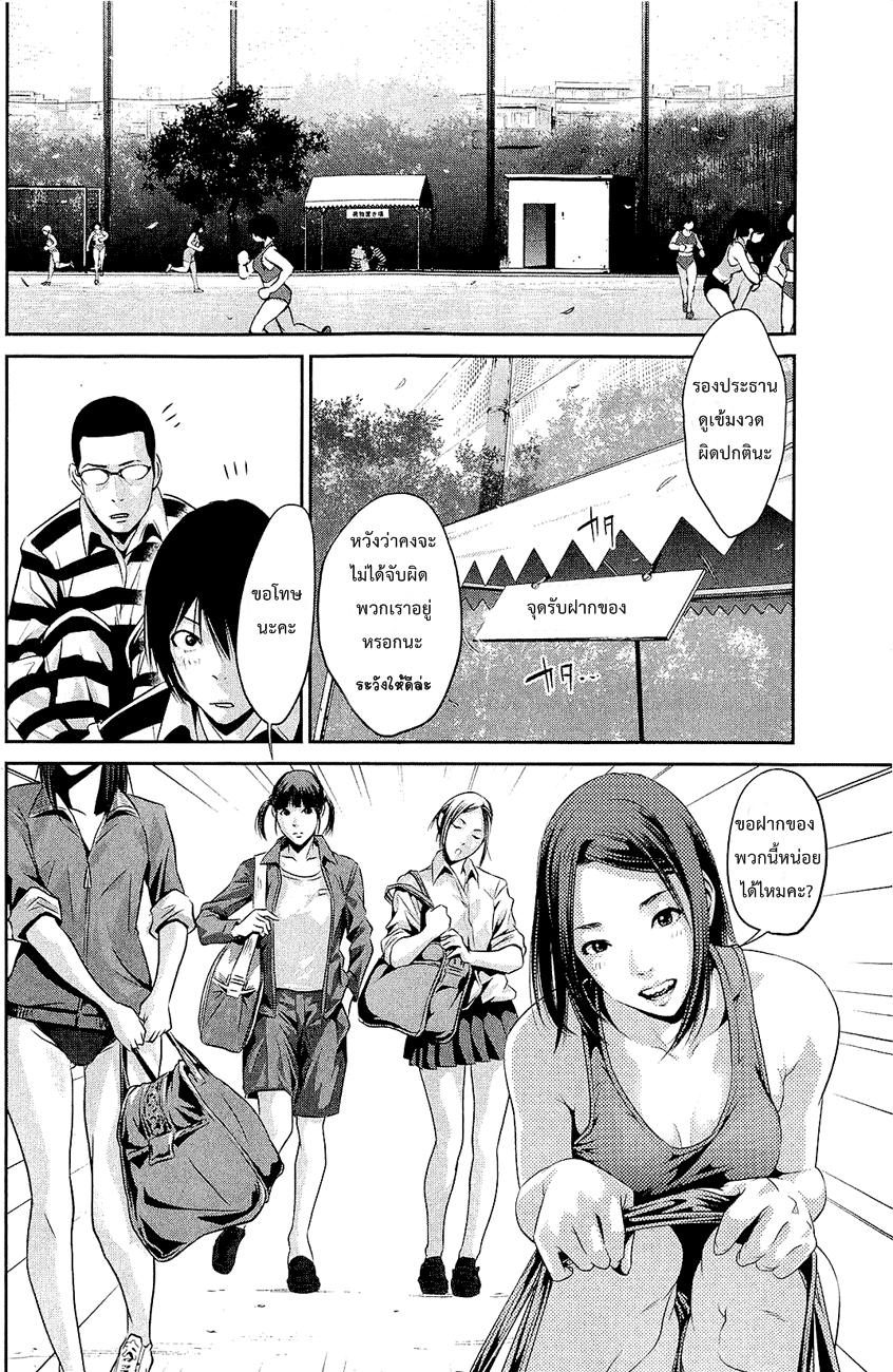 Manga-lc-com อ่านมังงะ อ่านการ์ตูน ออนไลน์ ฟรี Prison School ตอนที่ 1 2 3 4 5 6 7 8 9 10 11 12 13 14 ฟรี ไม่มีโฆษณา Manga-lc - อ่าน มังงะ อ่าน การ์ตูน ออนไลน์ อ่านมังงะ ฟรี