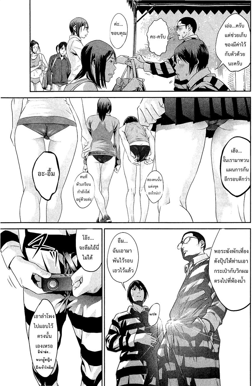 Manga-lc-com อ่านมังงะ อ่านการ์ตูน ออนไลน์ ฟรี Prison School ตอนที่ 1 2 3 4 5 6 7 8 9 10 11 12 13 14 ฟรี ไม่มีโฆษณา Manga-lc - อ่าน มังงะ อ่าน การ์ตูน ออนไลน์ อ่านมังงะ ฟรี