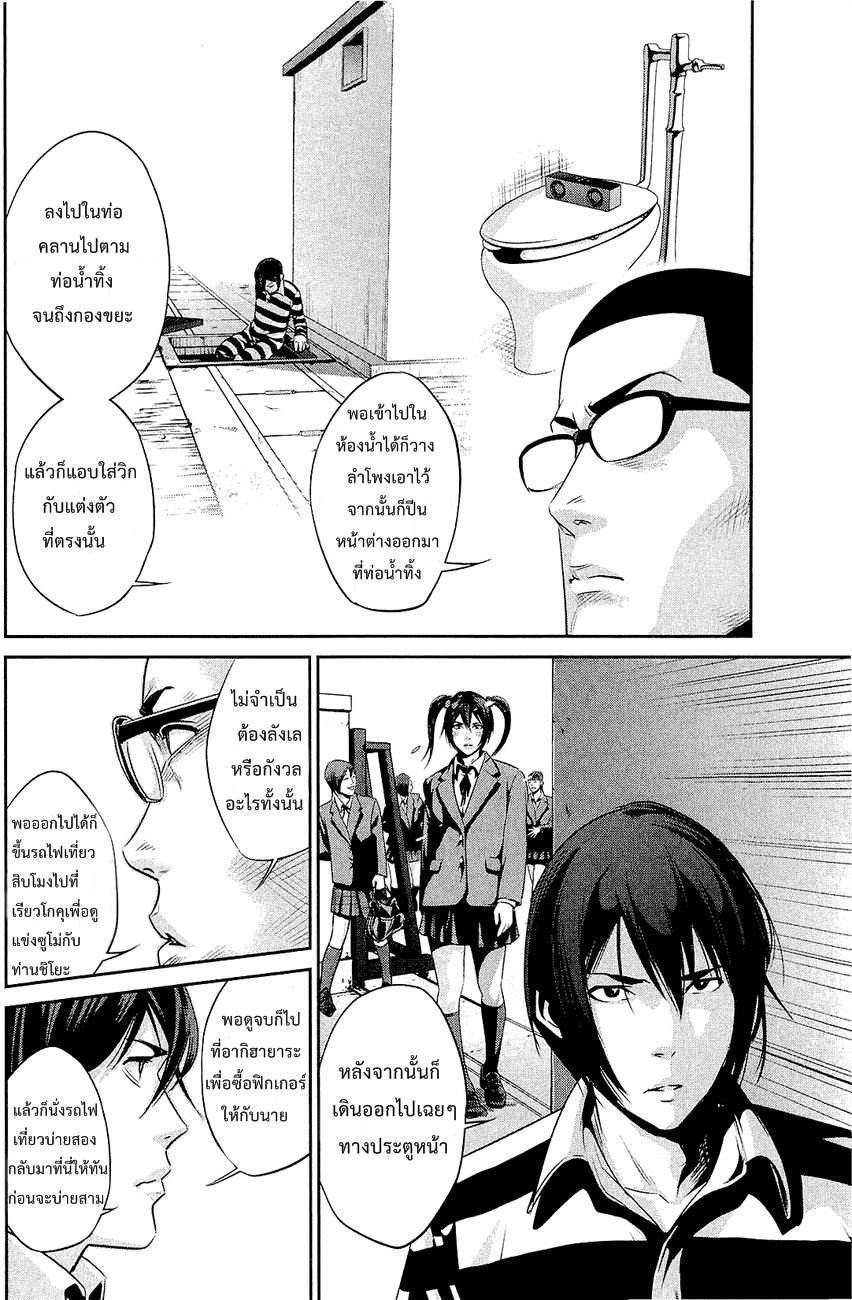 Manga-lc-com อ่านมังงะ อ่านการ์ตูน ออนไลน์ ฟรี Prison School ตอนที่ 1 2 3 4 5 6 7 8 9 10 11 12 13 14 ฟรี ไม่มีโฆษณา Manga-lc - อ่าน มังงะ อ่าน การ์ตูน ออนไลน์ อ่านมังงะ ฟรี