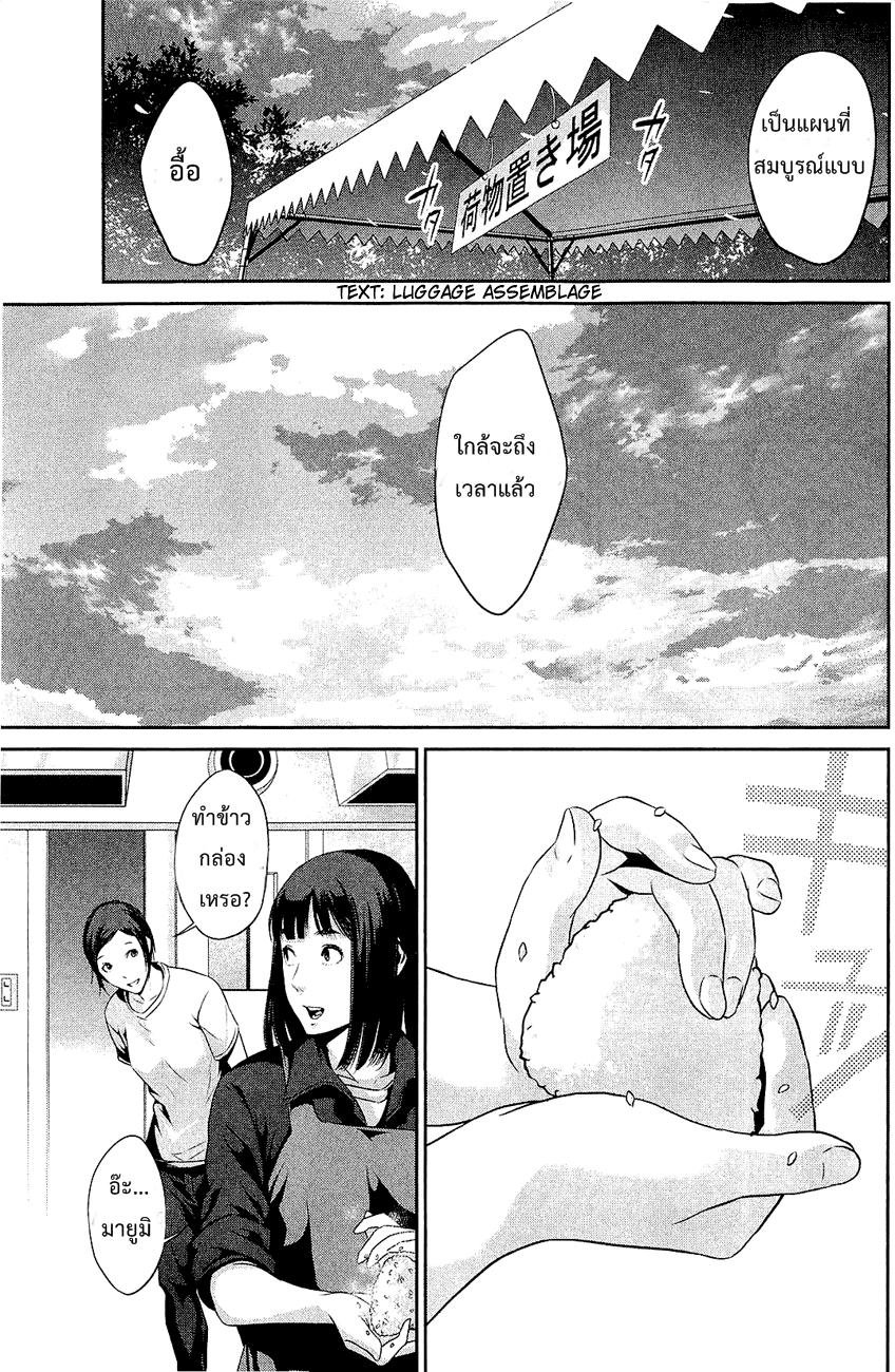 Manga-lc-com อ่านมังงะ อ่านการ์ตูน ออนไลน์ ฟรี Prison School ตอนที่ 1 2 3 4 5 6 7 8 9 10 11 12 13 14 ฟรี ไม่มีโฆษณา Manga-lc - อ่าน มังงะ อ่าน การ์ตูน ออนไลน์ อ่านมังงะ ฟรี