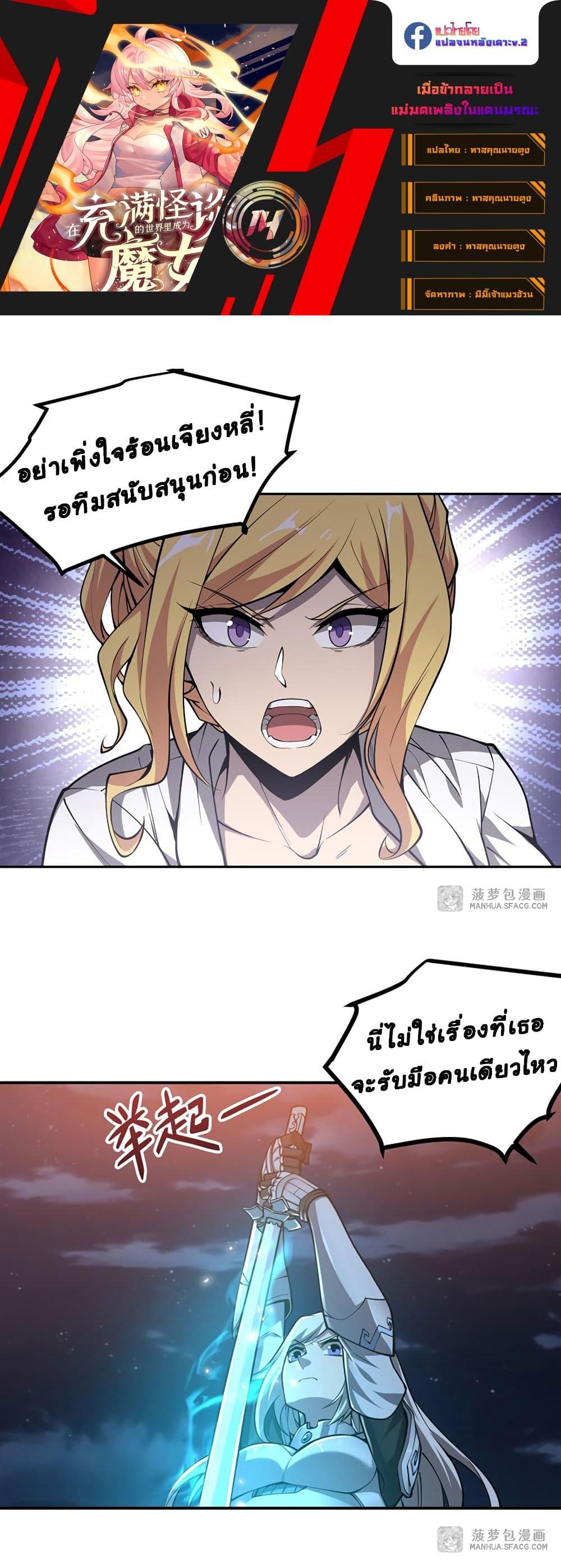 Manga-lc-com อ่านมังงะ อ่านการ์ตูน ออนไลน์ ฟรี Become a Witch in a World Full of Ghost Stories ตอนที่ 1 2 3 4 5 6 7 8 9 10 11 12 13 14 ฟรี ไม่มีโฆษณา Manga-lc - อ่าน มังงะ อ่าน การ์ตูน ออนไลน์ อ่านมังงะ ฟรี