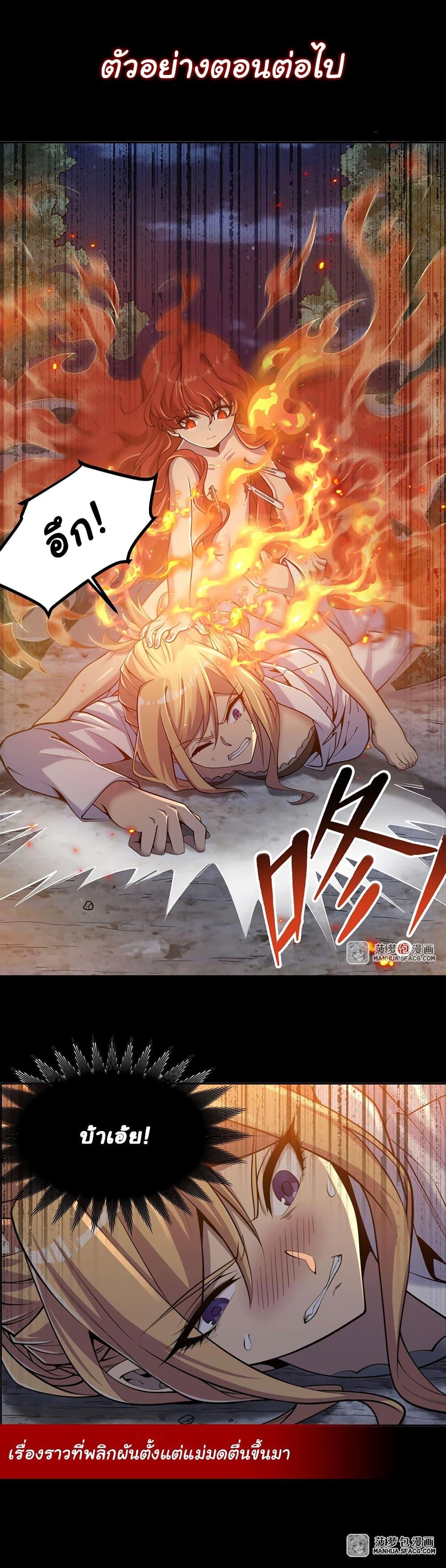 Manga-lc-com อ่านมังงะ อ่านการ์ตูน ออนไลน์ ฟรี Become a Witch in a World Full of Ghost Stories ตอนที่ 1 2 3 4 5 6 7 8 9 10 11 12 13 14 ฟรี ไม่มีโฆษณา Manga-lc - อ่าน มังงะ อ่าน การ์ตูน ออนไลน์ อ่านมังงะ ฟรี